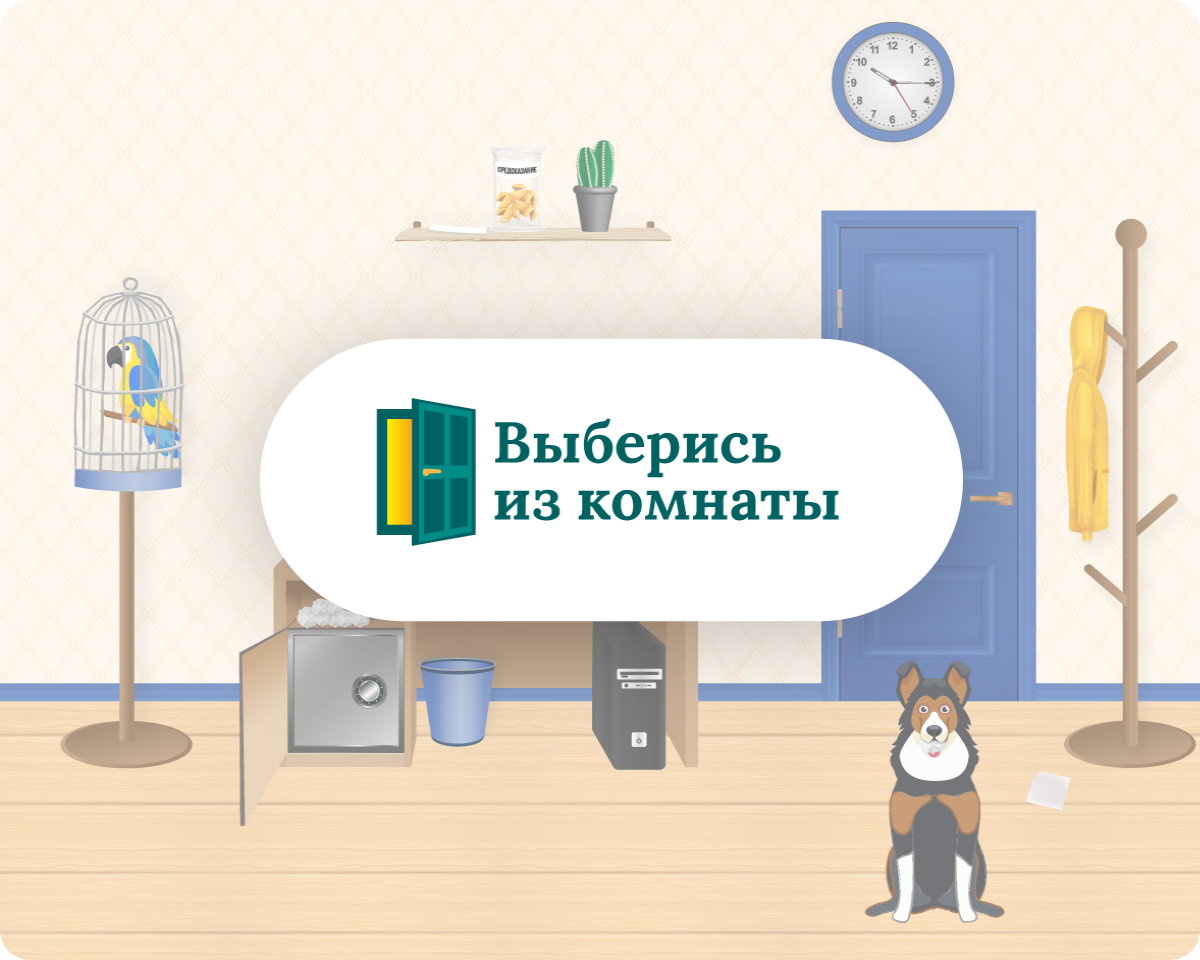 WebQuest: шаблоны и онлайн-конструкторы квестов