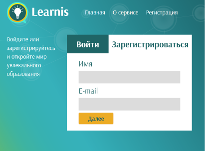 квест комната в замке learnis ответ. Смотреть фото квест комната в замке learnis ответ. Смотреть картинку квест комната в замке learnis ответ. Картинка про квест комната в замке learnis ответ. Фото квест комната в замке learnis ответ